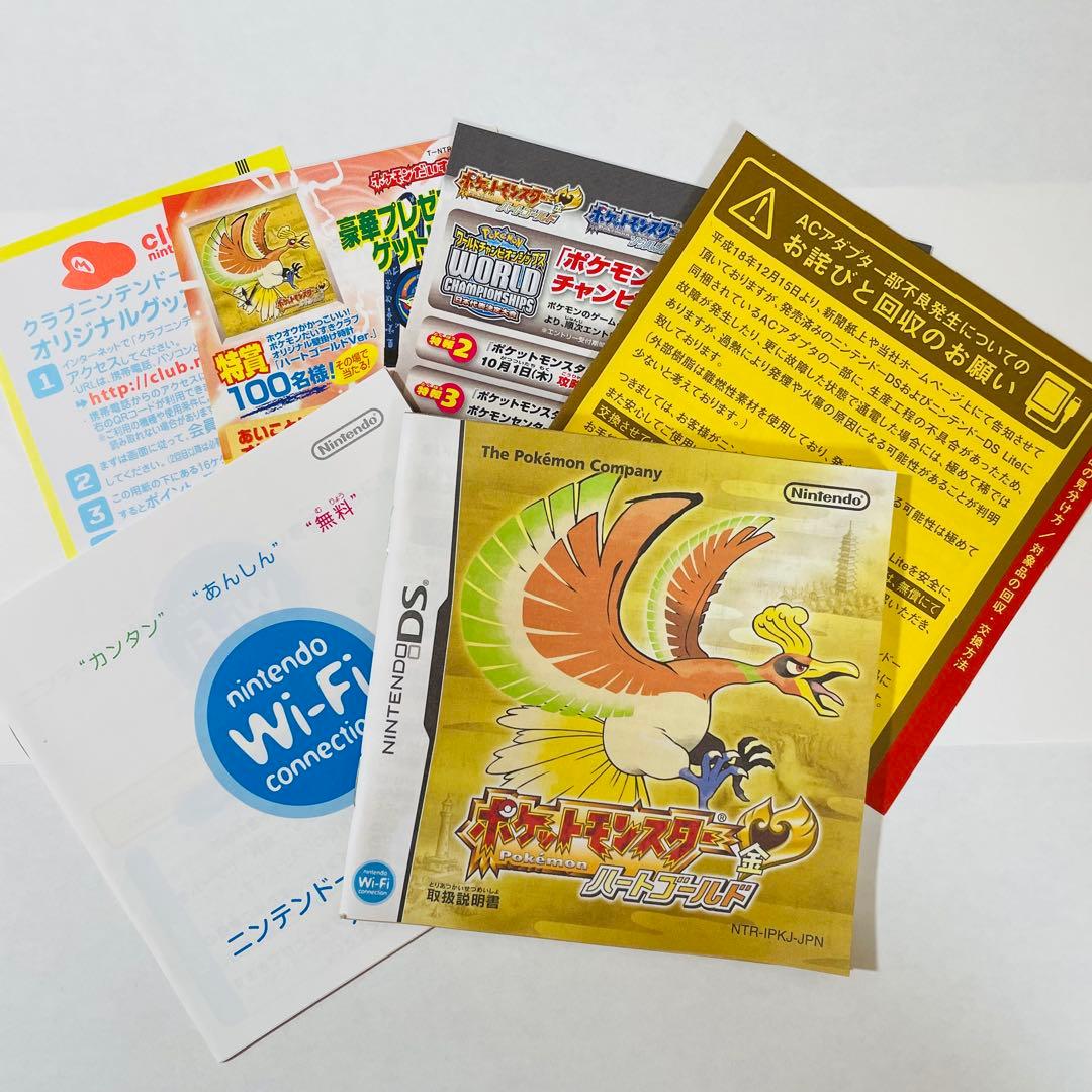 【美品‼︎】ポケットモンスター ハートゴールド 箱付き ポケウォーカー無し