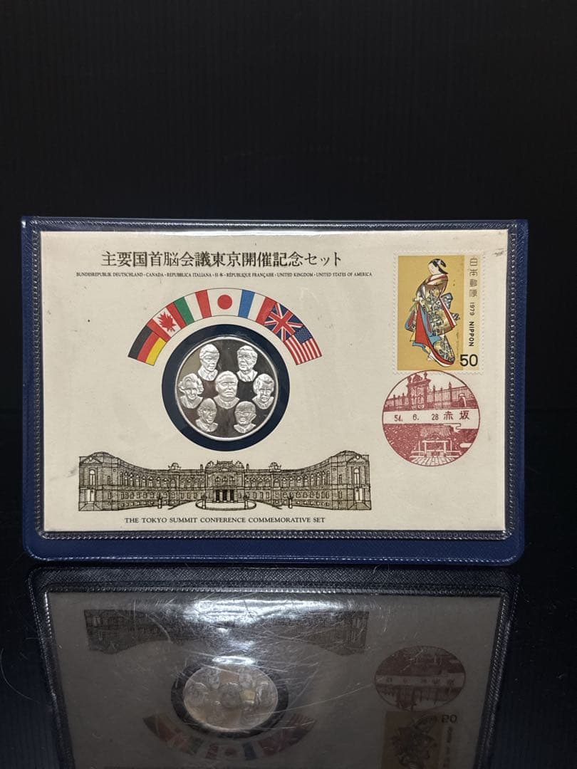 銀製メダル 1979年 東京サミット記念 SV925 フランクリンミント