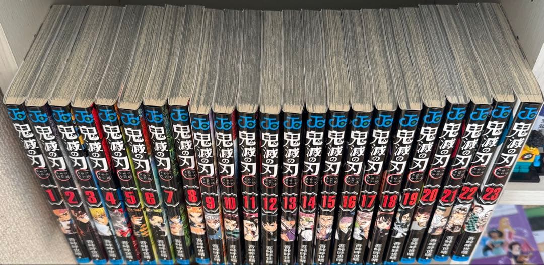 鬼滅の刃 全巻23巻セット+おまけ