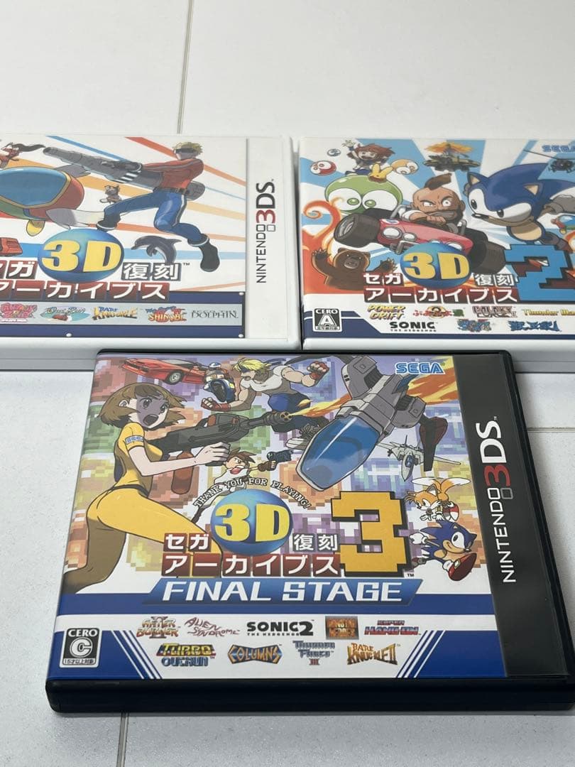 3DS セガ3D復刻アーカイブス 1・2・3トリプルパック