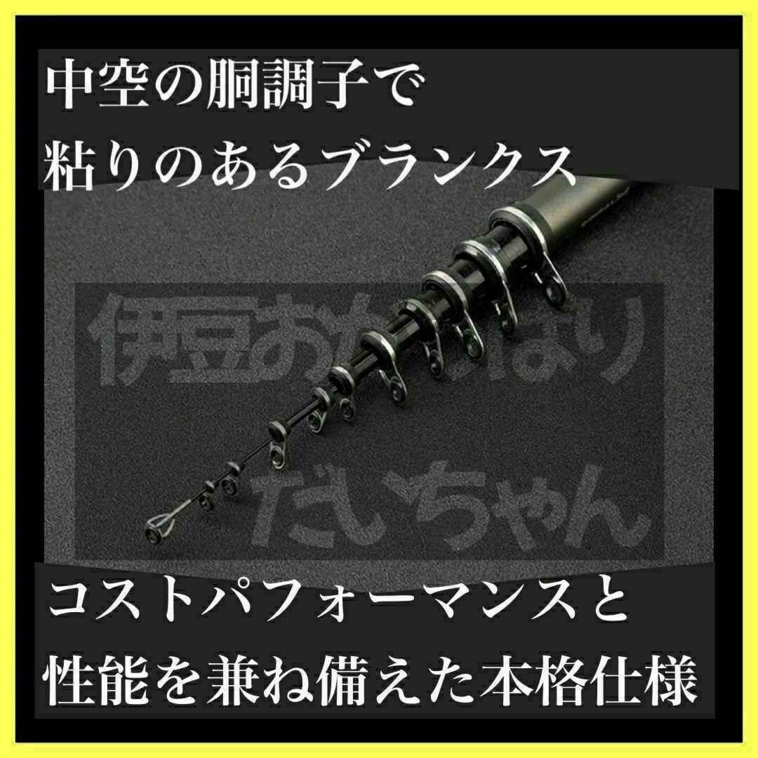 タイトル 磯竿2号5.4m 新品未使用　2-540 磯釣り　アオリイカ　チヌ