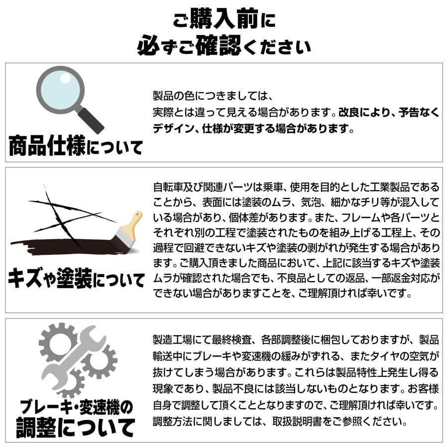 新品 マウンテンバイク 26インチ シマノ製 21段変速 ライト スタンド付4色