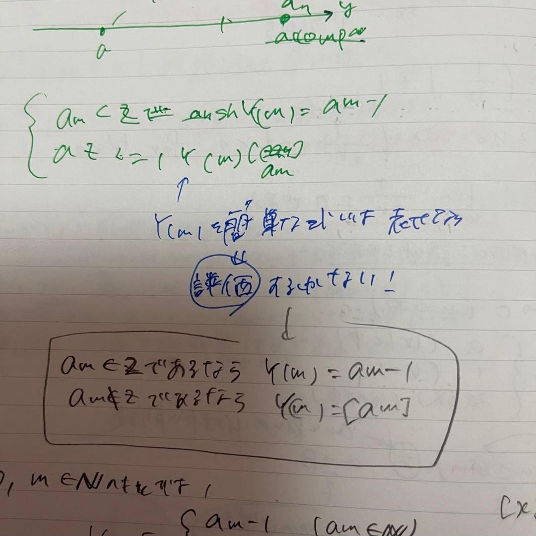 駿台　選抜東大英語　選抜東大理系数学　東大教材セット
