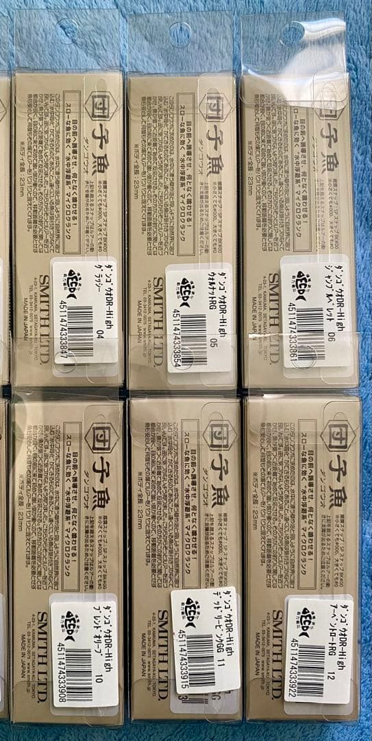 SMITH スミス 団子魚 ダンゴウオ DR-High 全12色セット