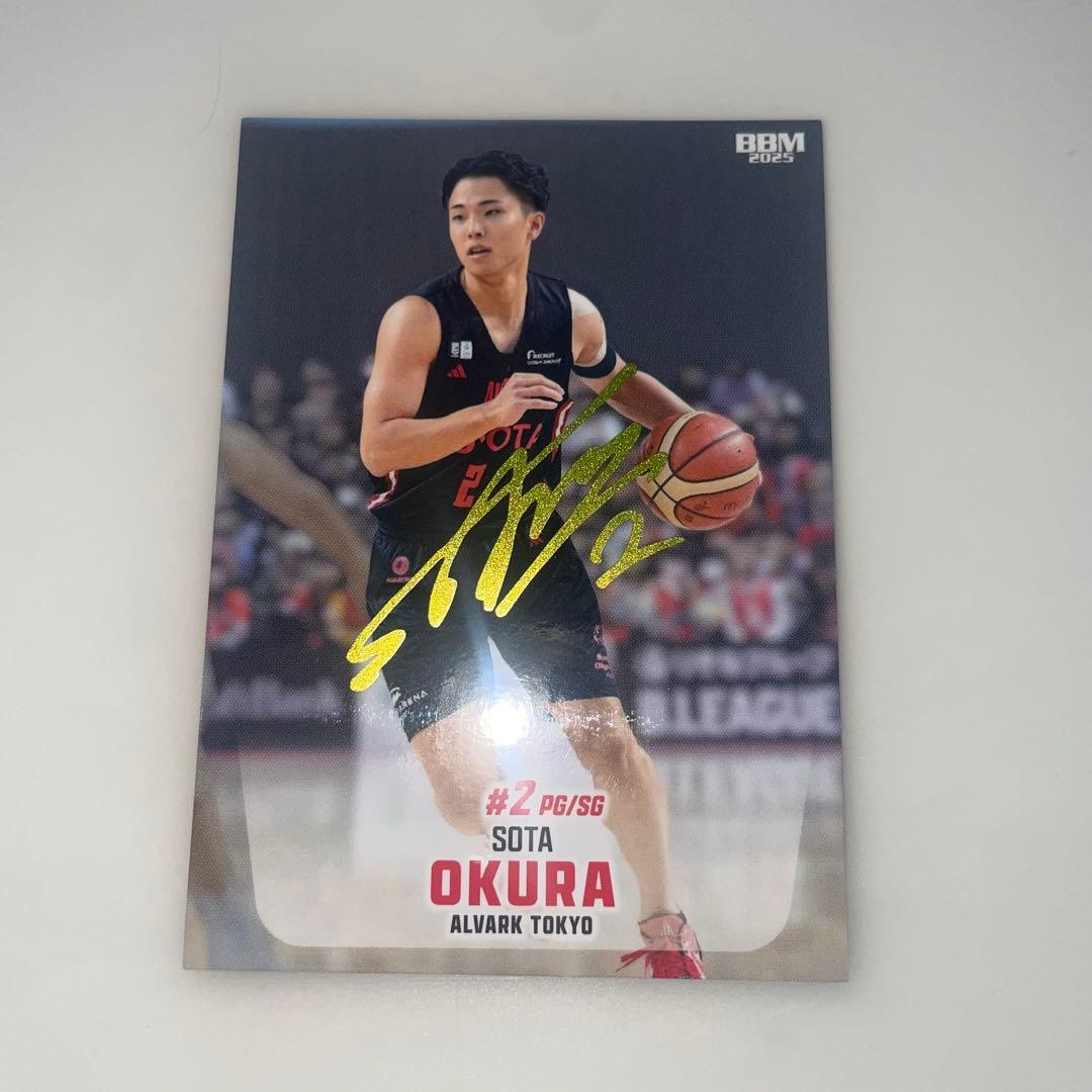大倉颯太 BBM アルバルク東京 千葉ジェッツ 直筆サイン