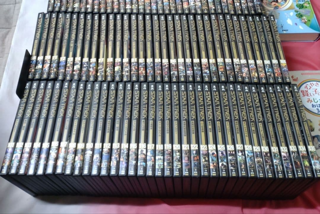 【美品】ディアゴスティーニ スタートレック DVD コレクション 135巻