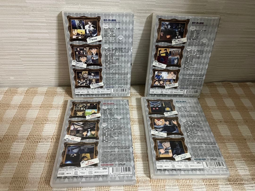 まじっく快斗 全4巻セット DVD セル版