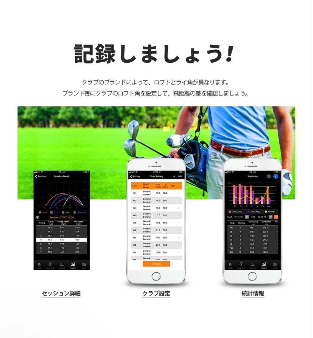 【最安値】Swing Caddie （スイングキャディ）sc300 弾道測定器