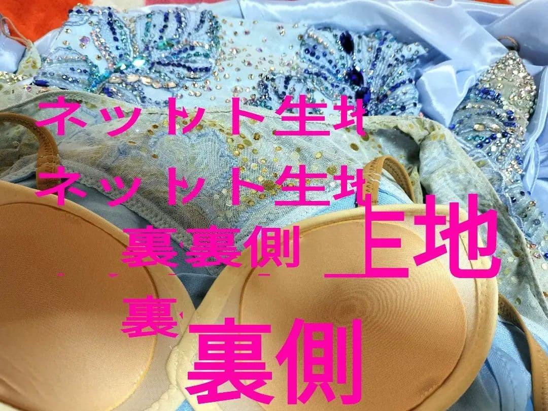 社交ダンス♡ジャンティ　モダン　スタンダードドレス　競技　デモ