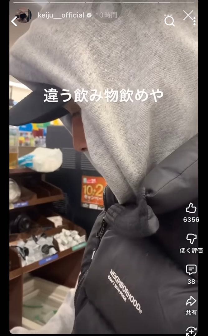 NEIGHBORHOOD ブラック ダウンベスト