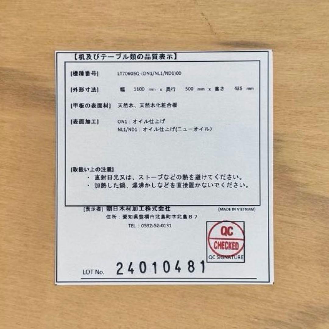 モンパ
