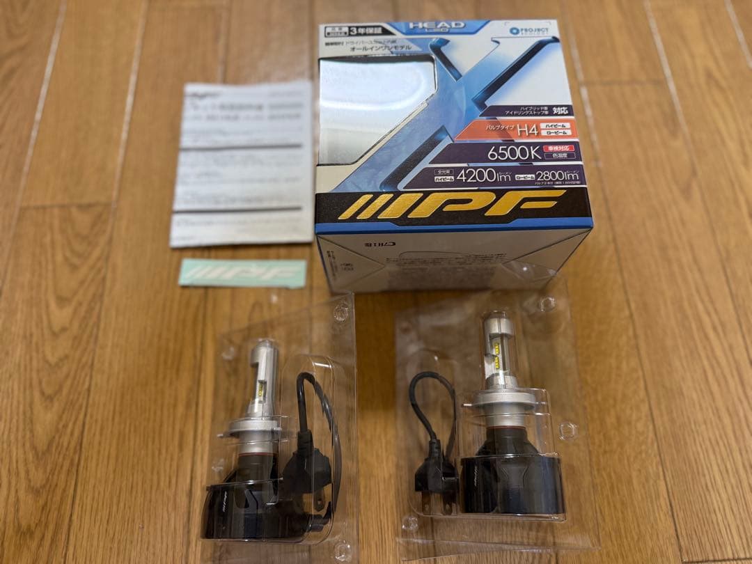 IPF H4 LEDヘッドライト 341HLB 中古品