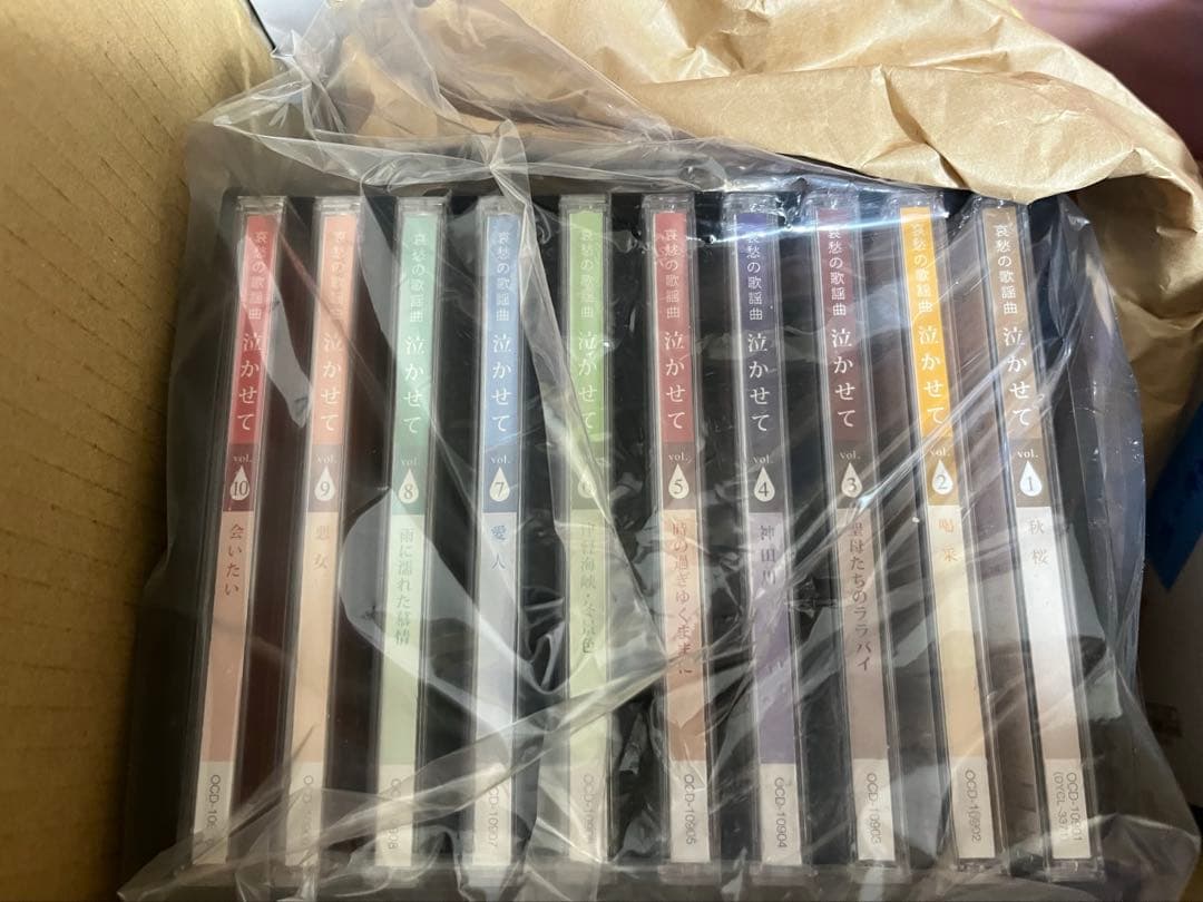 【未使用品】 哀愁の歌謡曲 泣かせて CD全10巻
