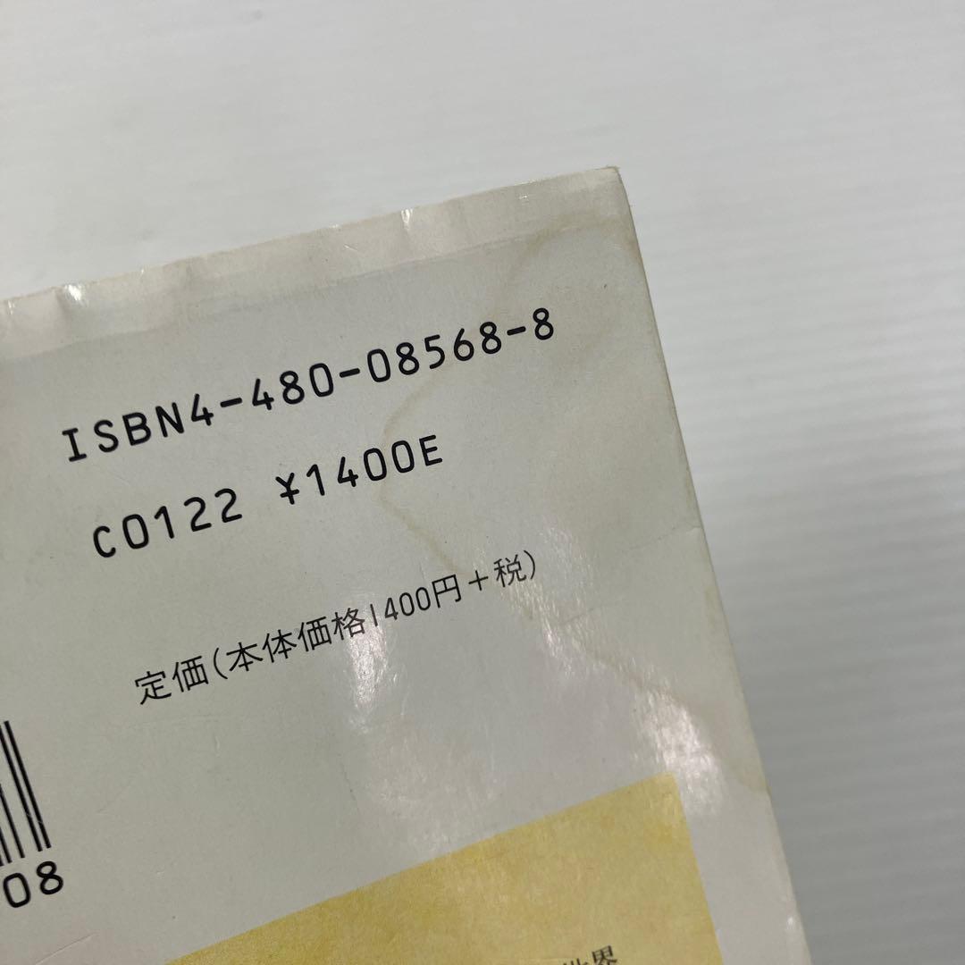 世界宗教史 全巻 ちくま学芸文庫