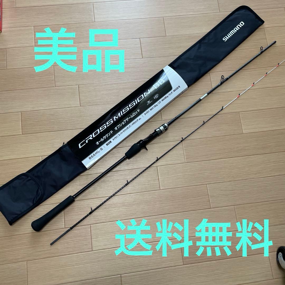 M*U様 シマノ クロスミッション BB B66ML-S