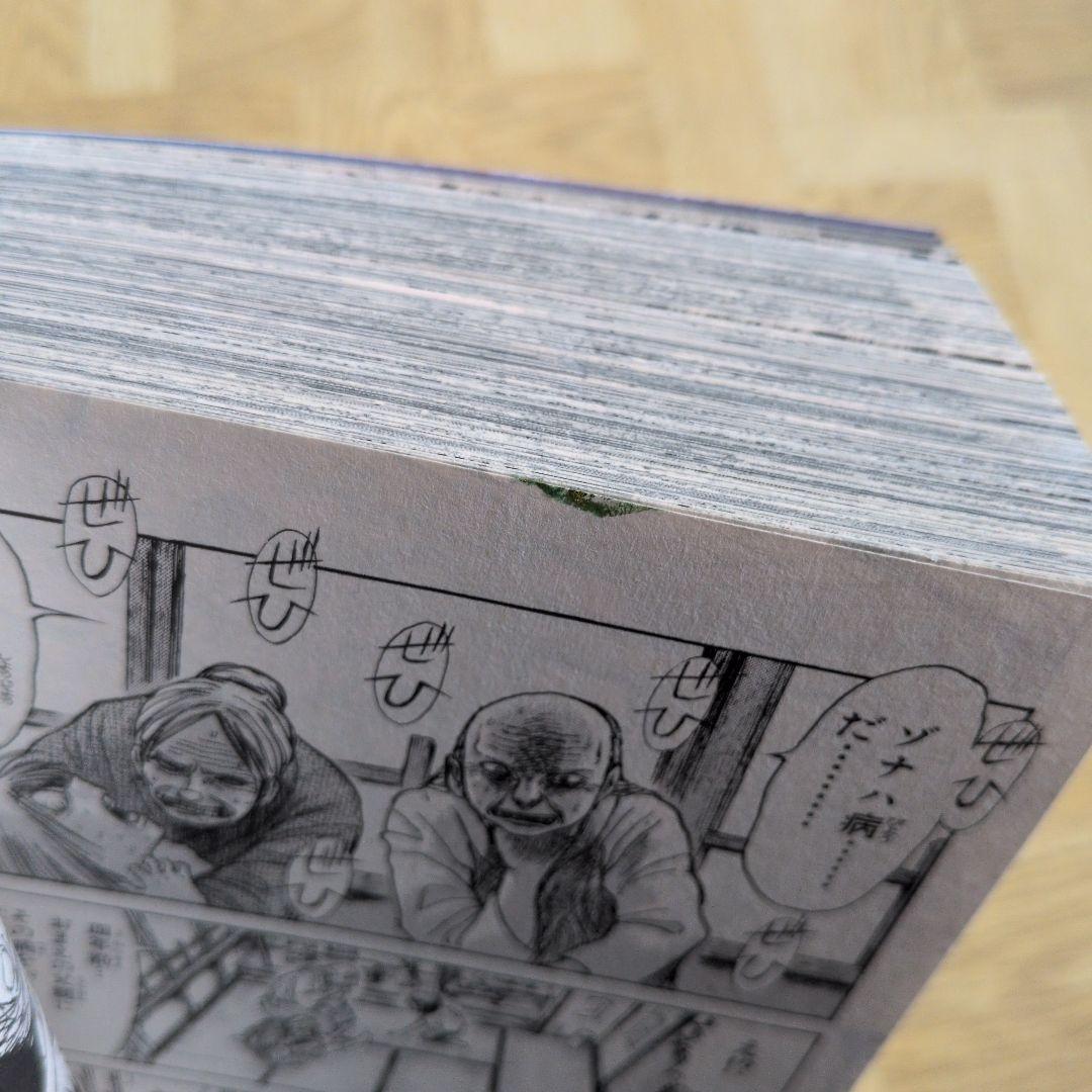 からくりサーカス 1-16 全巻セット My First WIDE ワイド