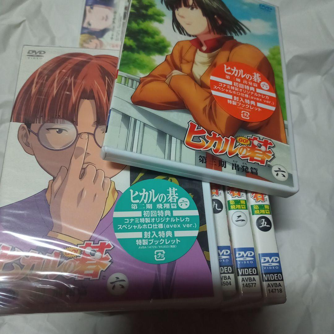 ヒカルの碁 全9巻 他15巻セット