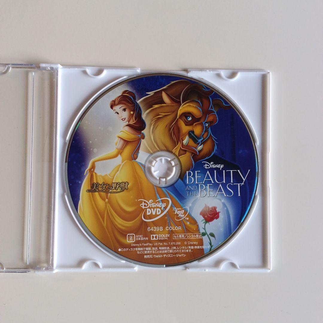 リトルマーメイド DVD 他アナと雪の女王/塔の上のラプンツェル/ティンカーベル
