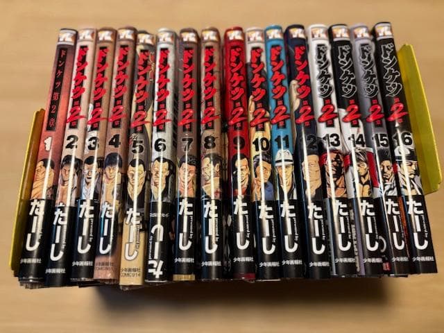 【裁断済】ドンケツ 全巻28巻　ドンケツ2　～16巻　外伝全8巻　たーし