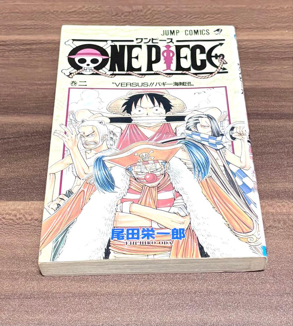 ワンピース　ONE PIECE1巻初版　2巻初版
