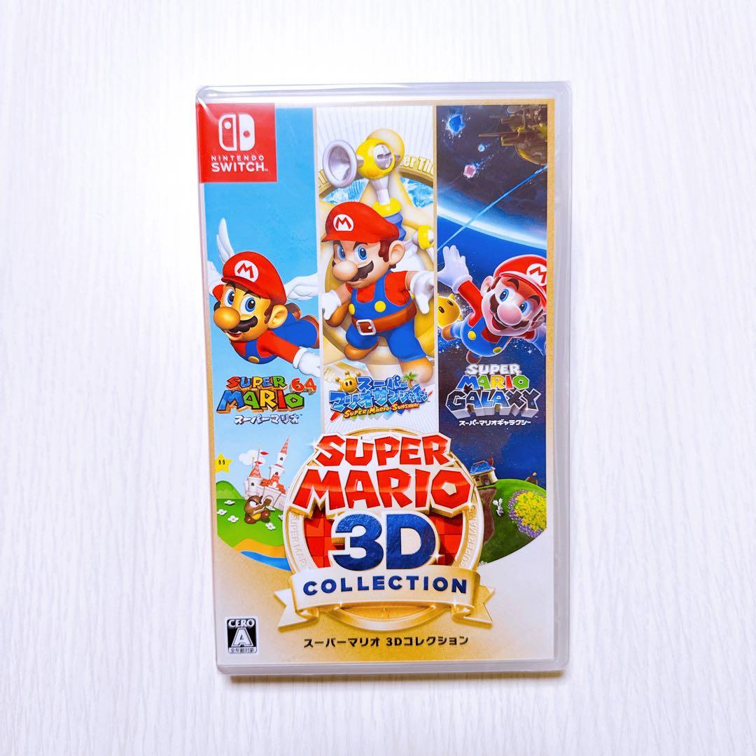 Nintendo Switch スーパーマリオ　3Dコレクション