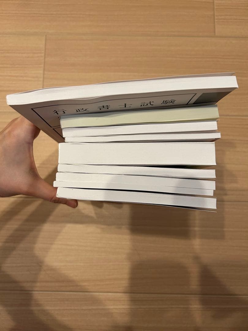 行政書士試験 テキスト＆過去問題集 セット
