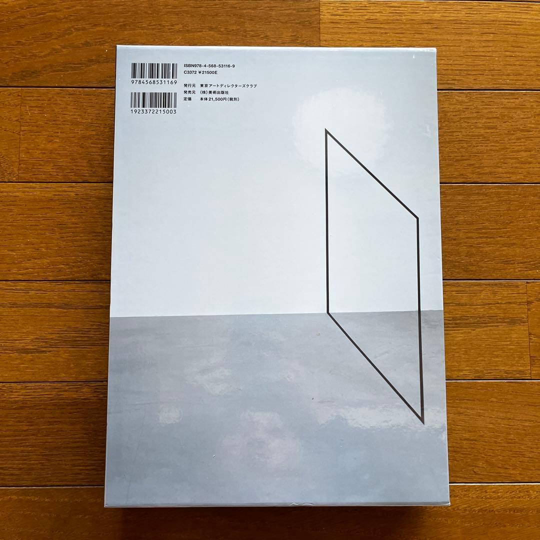 アート・デザイン・音楽 Tokyo Art Directors Club Annual 2016