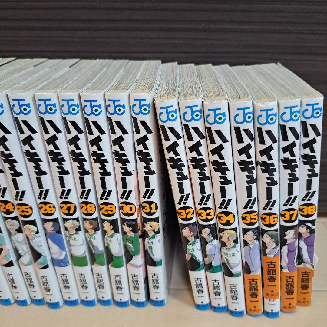 多分最安!ハイキューセット1〜38巻