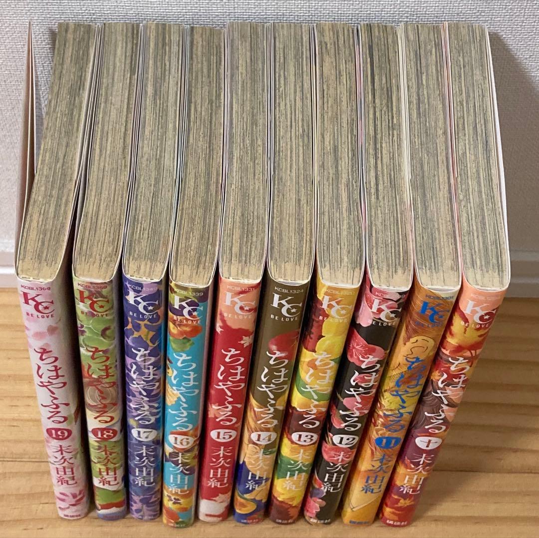 【ちはやふる】 全巻+ファンブックセット