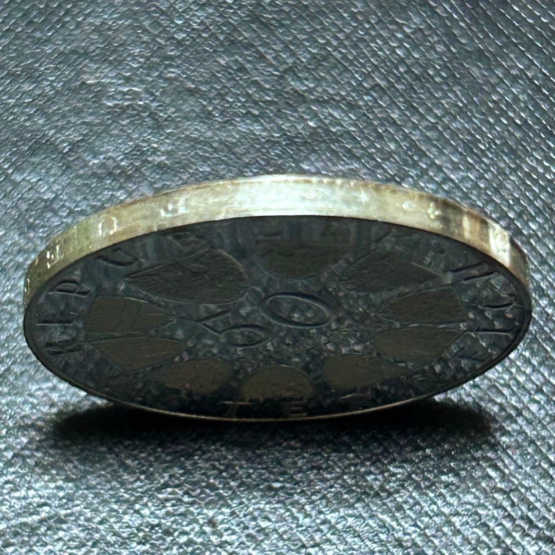 オーストリア 50シリング銀貨 1974年