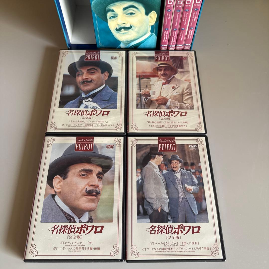 名探偵ポワロ 完全版 DVD-BOX I 16枚組