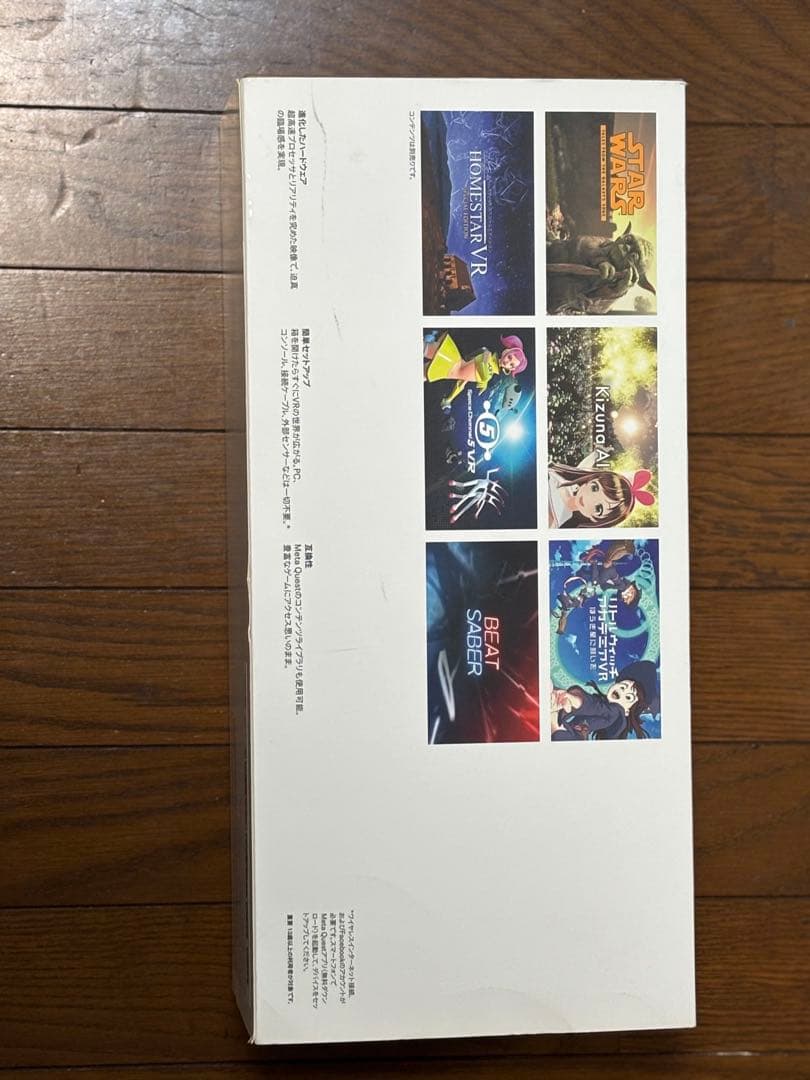 美品  Quest 2 ( Quest2)256GB