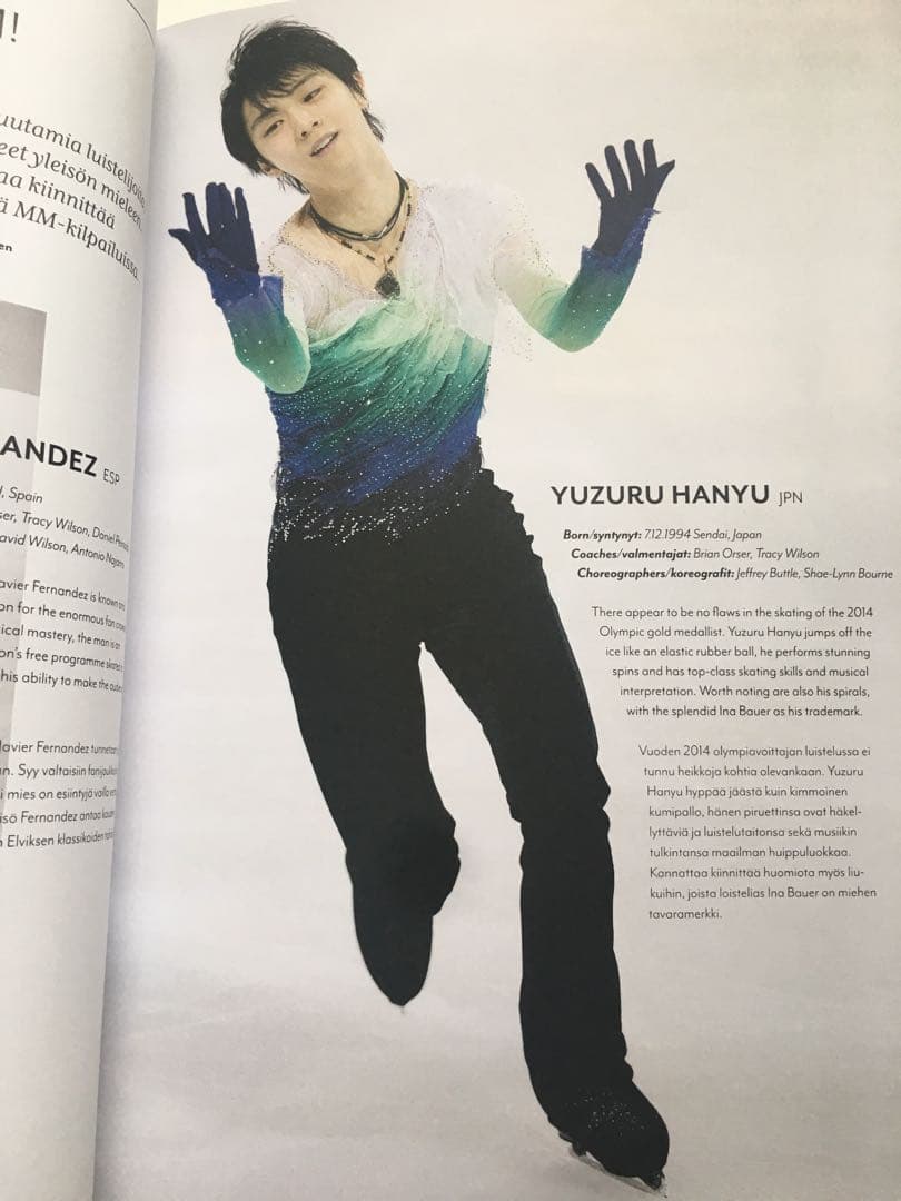 羽生結弦 フィギュアスケート海外プログラムなど豪華9点セット