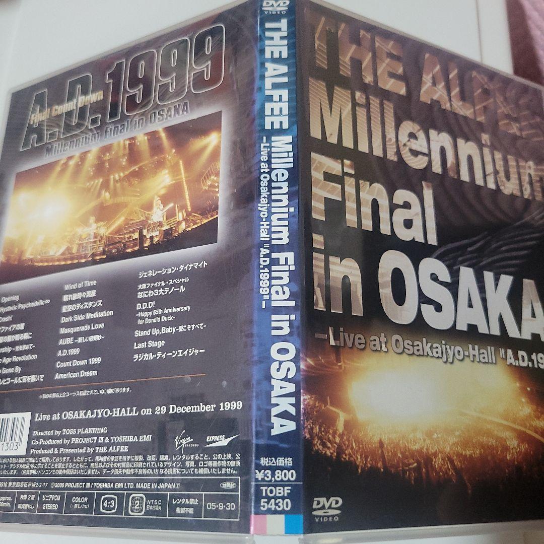 ミュージック THE ALFEE final in osaka DVD 1999
