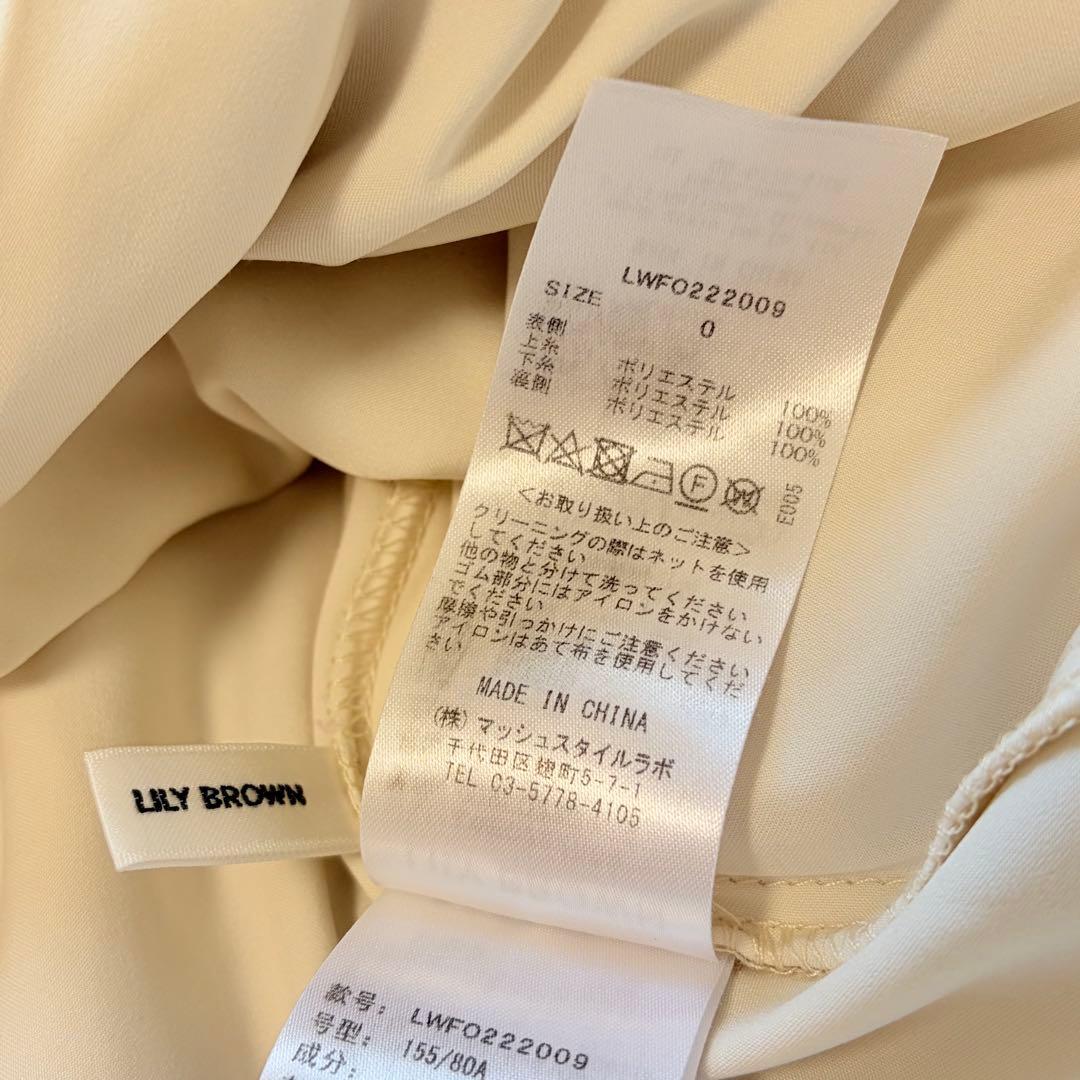 美品　リリーブラウン　バイカラーフラワーレースワンピース　ドレス　ロング　結婚式