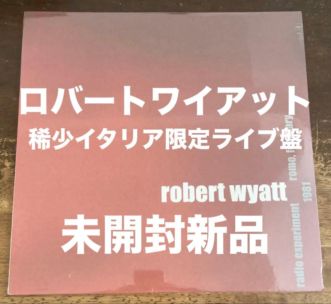 ◾️未開封新品/イタリア限定オリジナル盤■ROBERT WYATT ■ロバートワイ