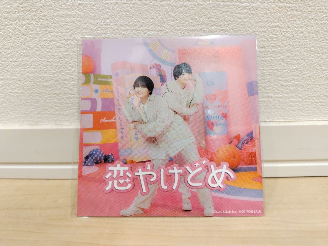 なにわ男子　＋Alpha　フルセット　新品未開封　特典付き