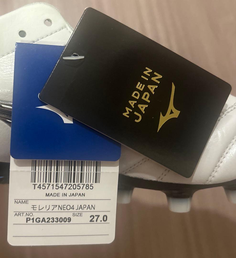 【新品未使用】MIZUNO MORELIA NEO Ⅳ JAPAN ミズノ⑤