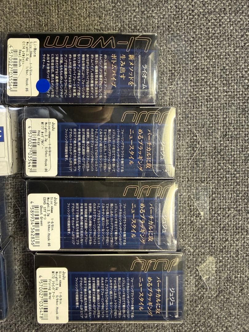 Timon ヴァルケイン　juju 28日まで出品