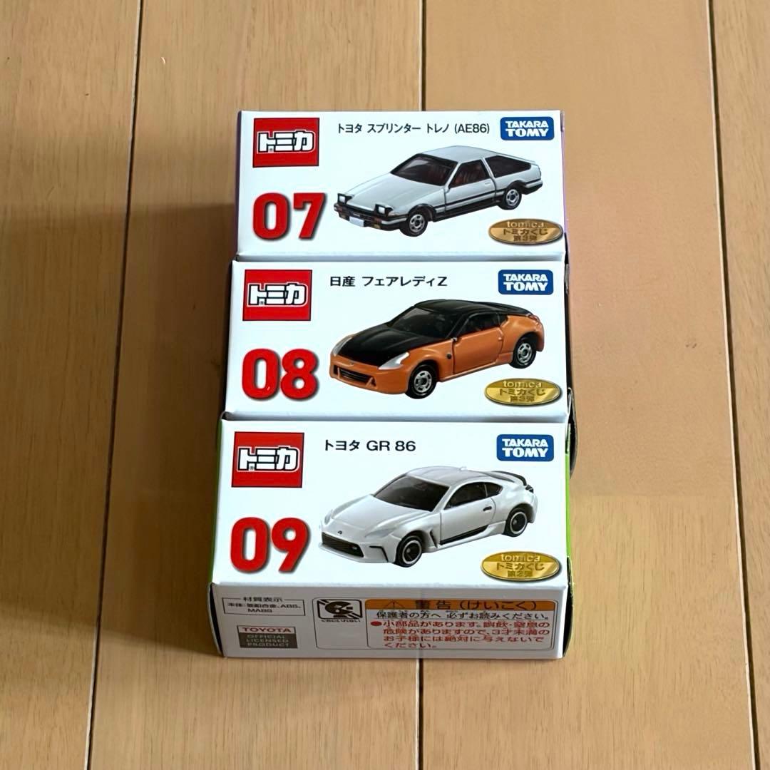 あ*読様 トミカくじ第3弾　ラスト賞他まとめセット！