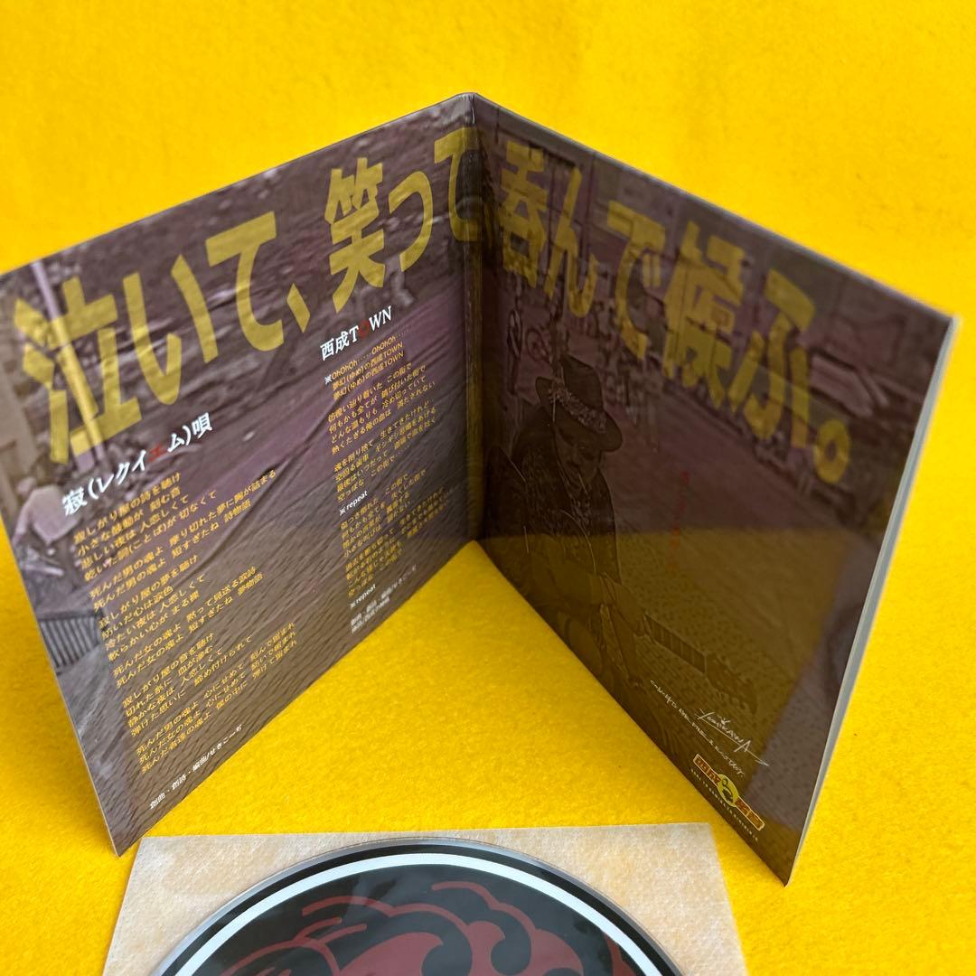 ☆希少☆ 紙ジャケ 西成の神様 寂（レクイエム）唄 西成TOWN 西成畜音