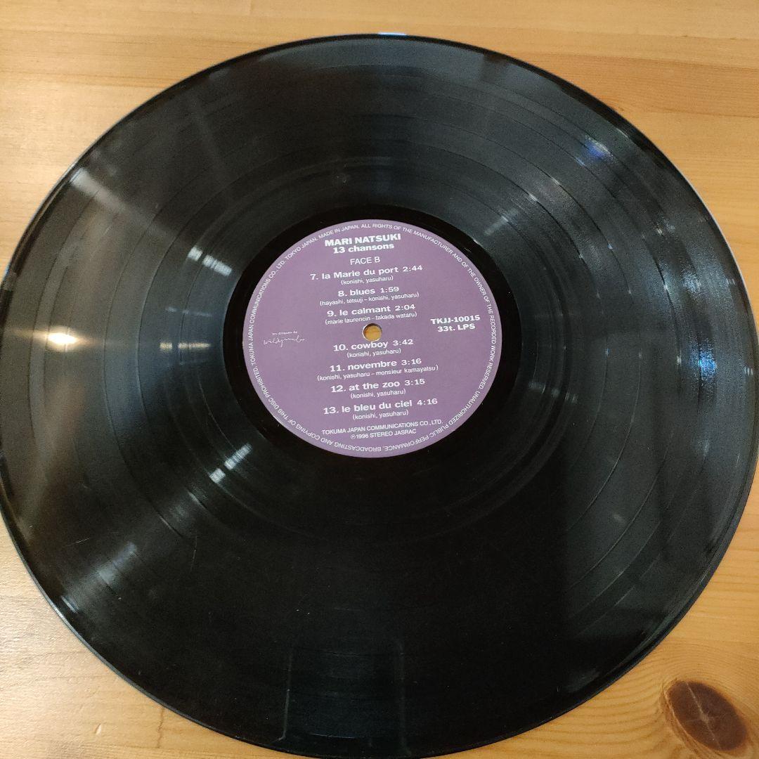 稀少 LP レコード〔 MARI 夏木マリ 13 Chansons 〕小西康陽