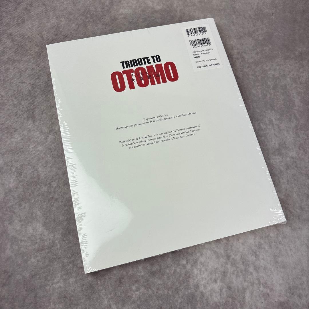 TORIBUTE TO OTOMO トリビュート 大友克洋