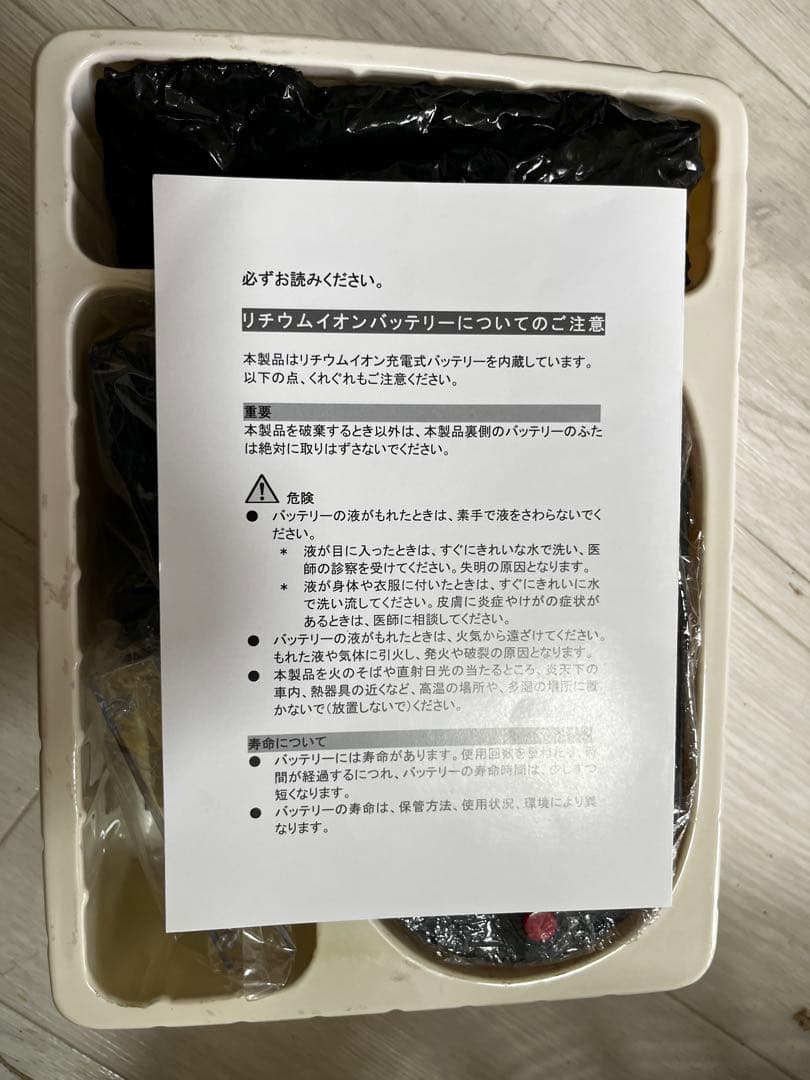 POKE FAMI DX ブラックエディション　ジャンク