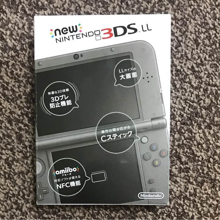 NEW 任天堂3DS LL 本体 ＋充電器
