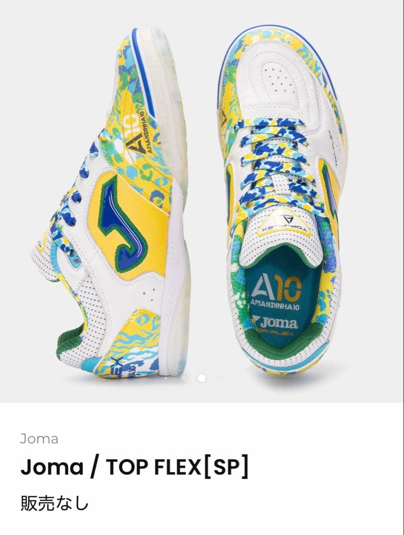 【新品未使用】Joma TOP FLEX AMANDINHA