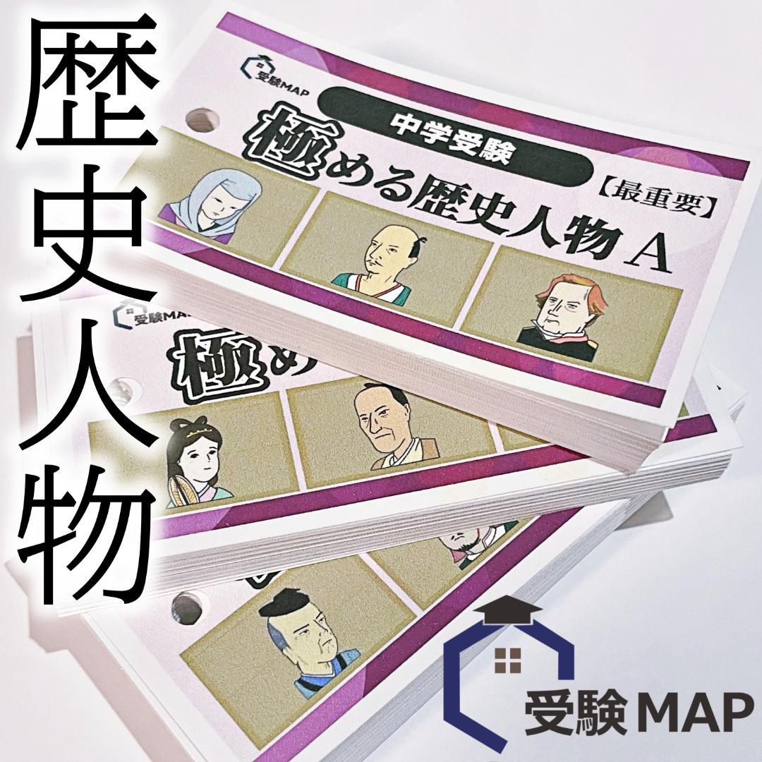 すな様 リクエスト 4点 まとめ商品