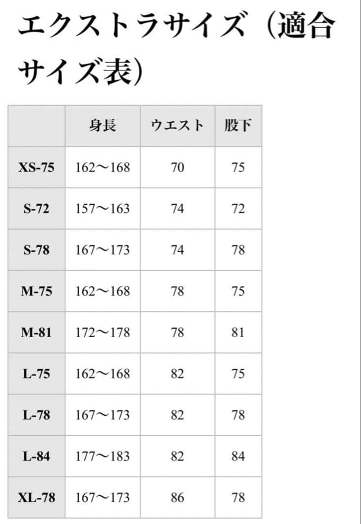 mizuno デモウエア上下セット　ユニセックス　M