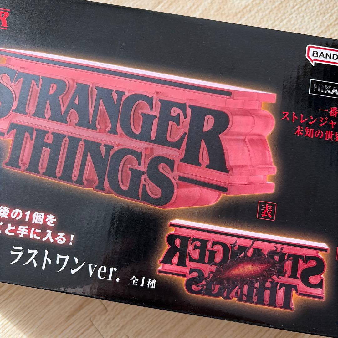 まとめ売り可　一番くじ ストレンジャー・シングス ラストワン賞　ロゴフィギュア