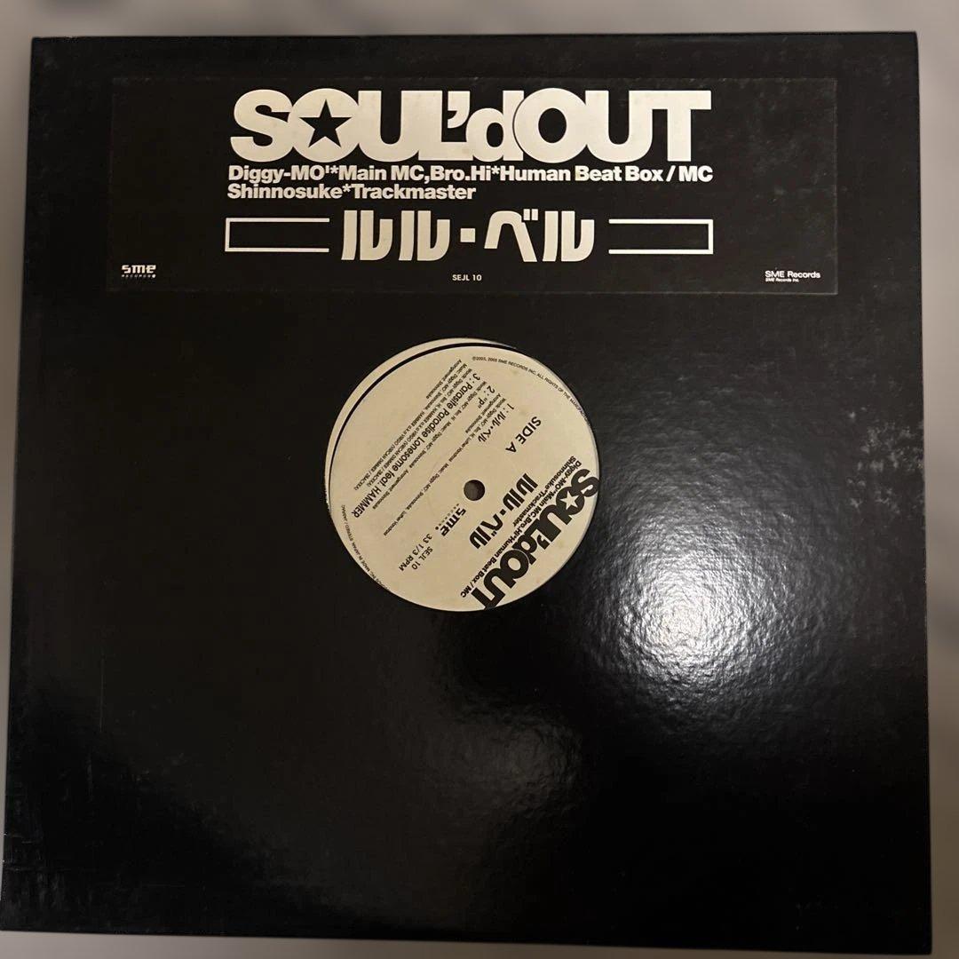 SOUL'd OUT アナログレコード まとめ売り Diggy-MO'